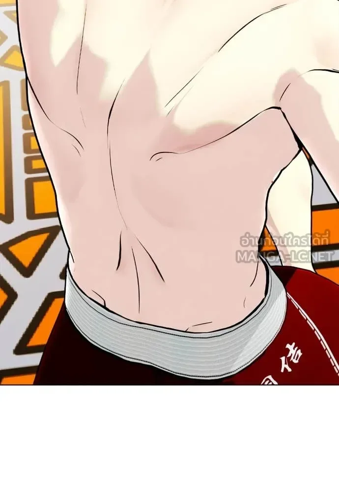 Bullying Is Too Good At Martial Arts หมาหัวเน่าเก๋าเกินไป ตอนที่ 131 หน้า 206