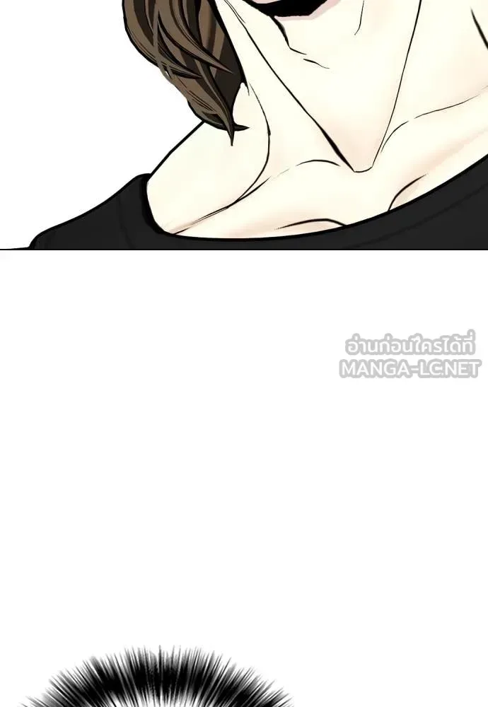 Bullying Is Too Good At Martial Arts หมาหัวเน่าเก๋าเกินไป ตอนที่ 131 หน้า 32