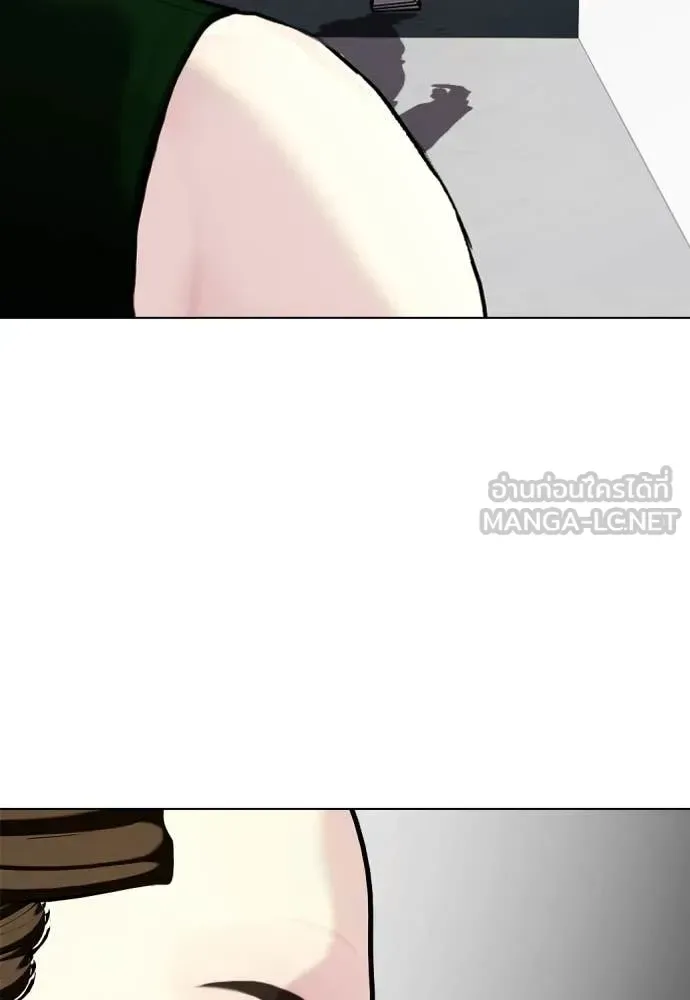 Bullying Is Too Good At Martial Arts หมาหัวเน่าเก๋าเกินไป ตอนที่ 131 หน้า 37