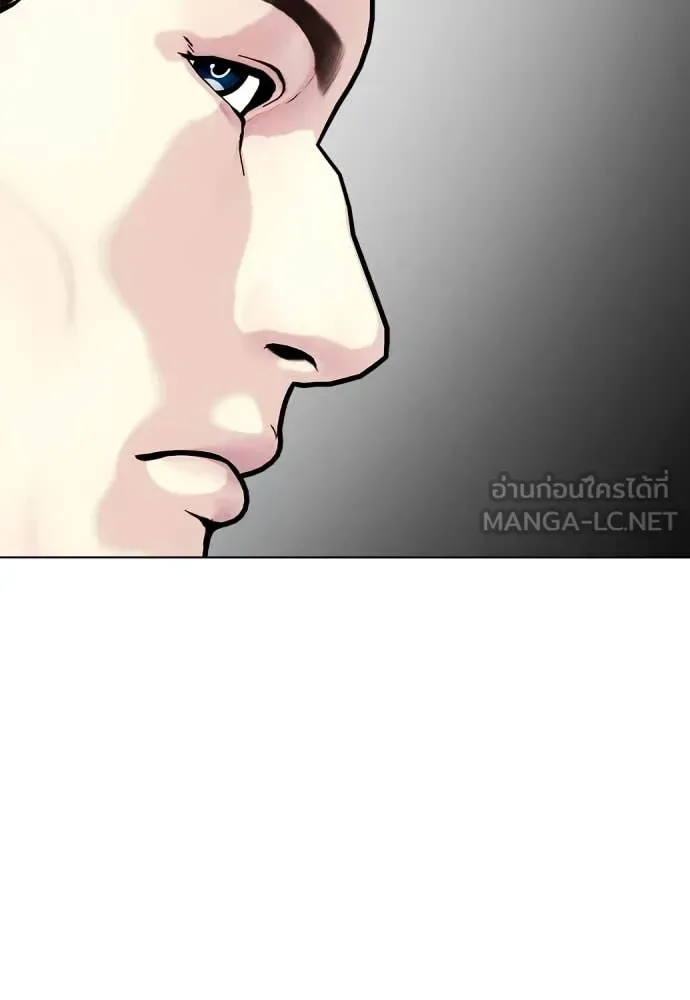 Bullying Is Too Good At Martial Arts หมาหัวเน่าเก๋าเกินไป ตอนที่ 131 หน้า 38