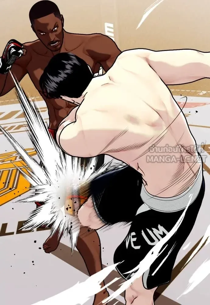 Bullying Is Too Good At Martial Arts หมาหัวเน่าเก๋าเกินไป ตอนที่ 131 หน้า 6