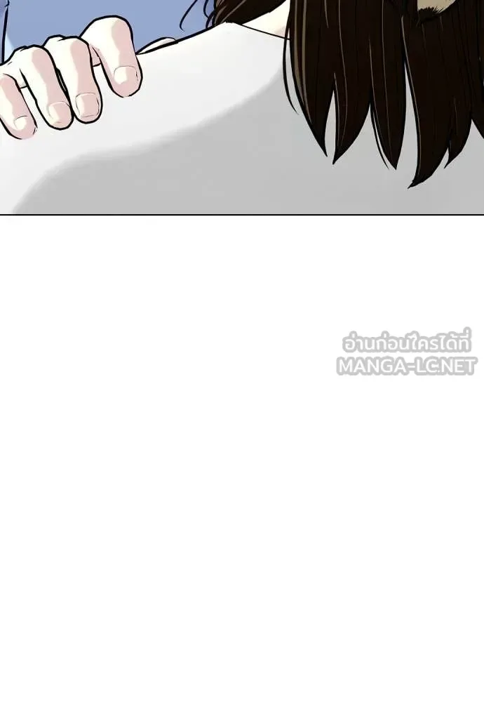 Bullying Is Too Good At Martial Arts หมาหัวเน่าเก๋าเกินไป ตอนที่ 131 หน้า 77