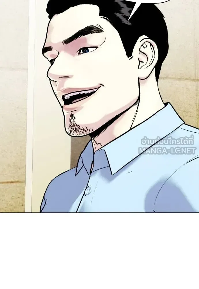 Bullying Is Too Good At Martial Arts หมาหัวเน่าเก๋าเกินไป ตอนที่ 131 หน้า 92