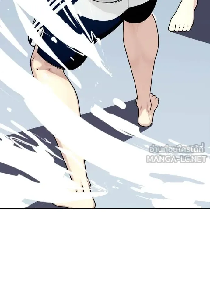 Bullying Is Too Good At Martial Arts หมาหัวเน่าเก๋าเกินไป ตอนที่ 132 หน้า 10