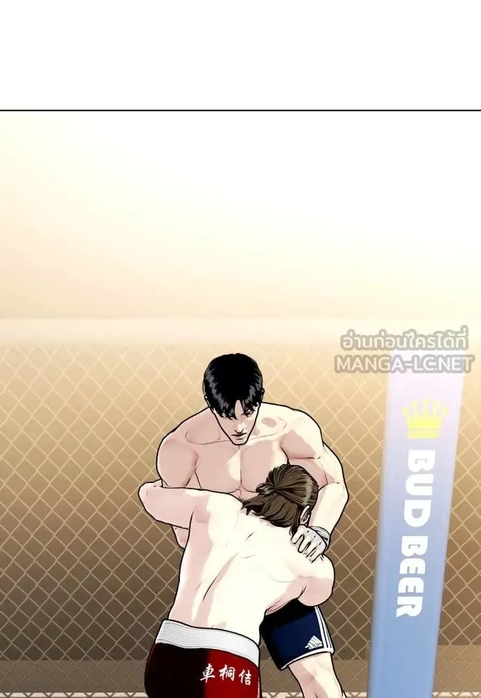 Bullying Is Too Good At Martial Arts หมาหัวเน่าเก๋าเกินไป ตอนที่ 132 หน้า 102