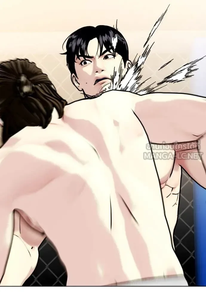 Bullying Is Too Good At Martial Arts หมาหัวเน่าเก๋าเกินไป ตอนที่ 132 หน้า 108