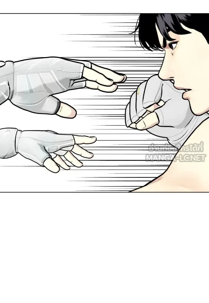 Bullying Is Too Good At Martial Arts หมาหัวเน่าเก๋าเกินไป ตอนที่ 132 หน้า 110