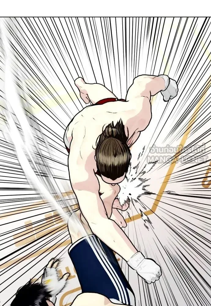 Bullying Is Too Good At Martial Arts หมาหัวเน่าเก๋าเกินไป ตอนที่ 132 หน้า 112