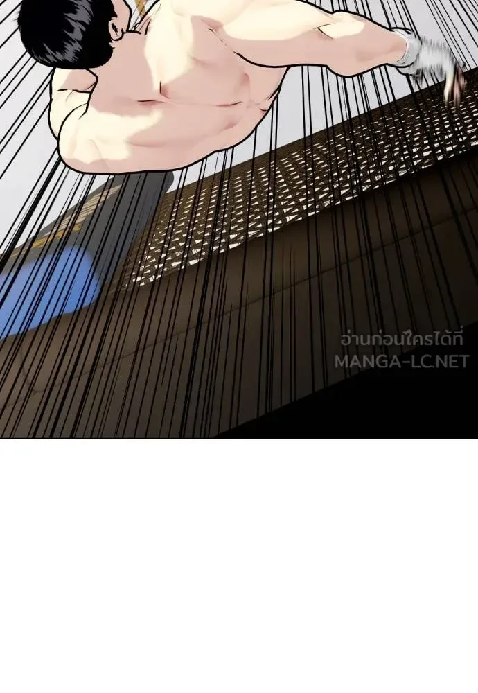 Bullying Is Too Good At Martial Arts หมาหัวเน่าเก๋าเกินไป ตอนที่ 132 หน้า 113