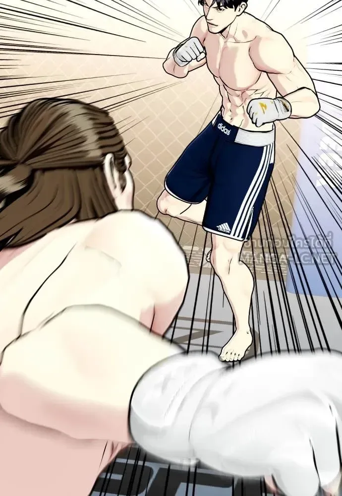 Bullying Is Too Good At Martial Arts หมาหัวเน่าเก๋าเกินไป ตอนที่ 132 หน้า 120