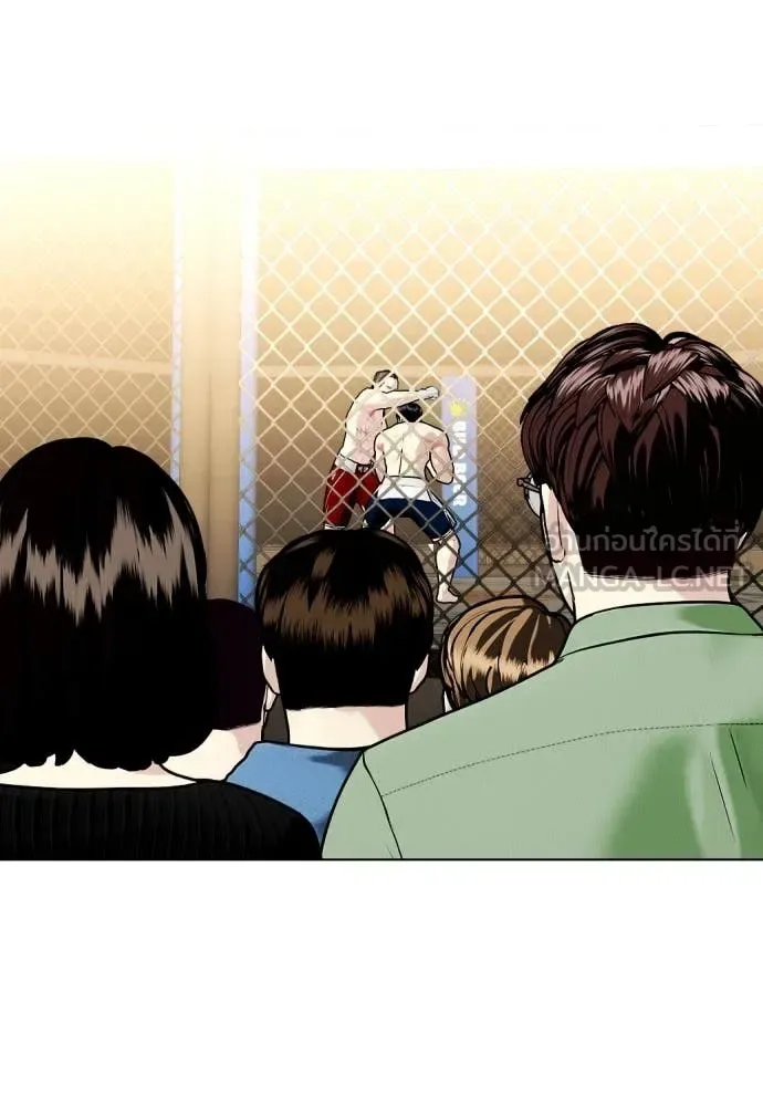 Bullying Is Too Good At Martial Arts หมาหัวเน่าเก๋าเกินไป ตอนที่ 132 หน้า 122