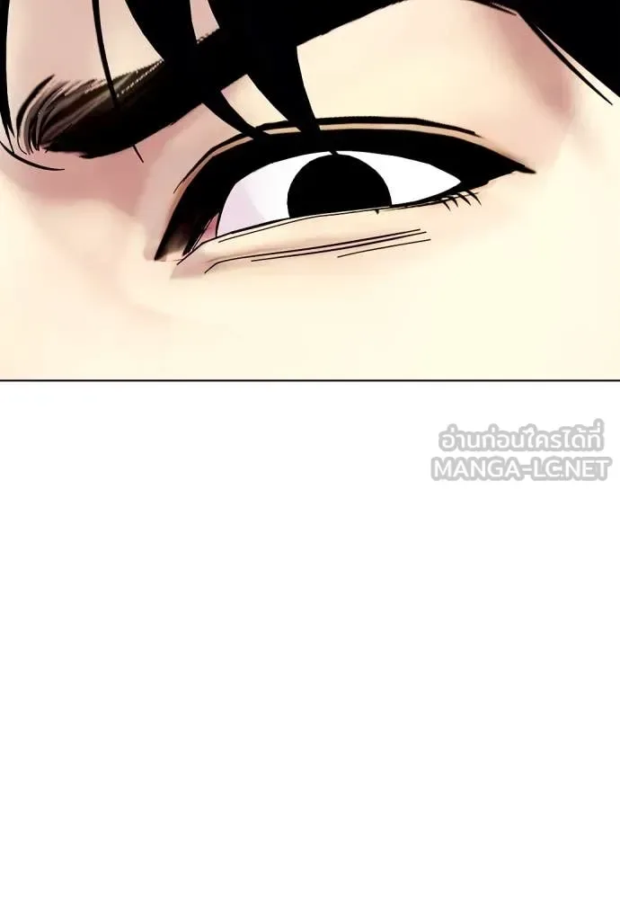 Bullying Is Too Good At Martial Arts หมาหัวเน่าเก๋าเกินไป ตอนที่ 132 หน้า 13