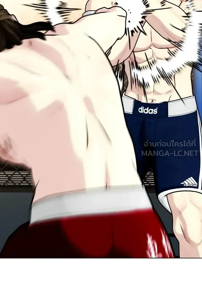 Bullying Is Too Good At Martial Arts หมาหัวเน่าเก๋าเกินไป ตอนที่ 132 หน้า 131