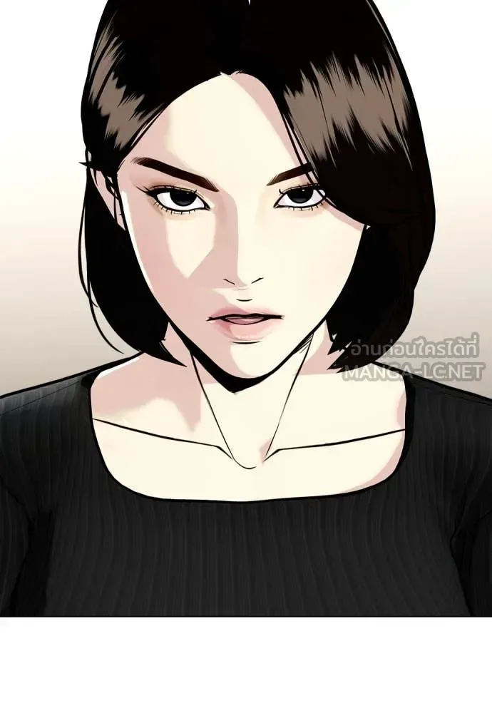 Bullying Is Too Good At Martial Arts หมาหัวเน่าเก๋าเกินไป ตอนที่ 132 หน้า 133