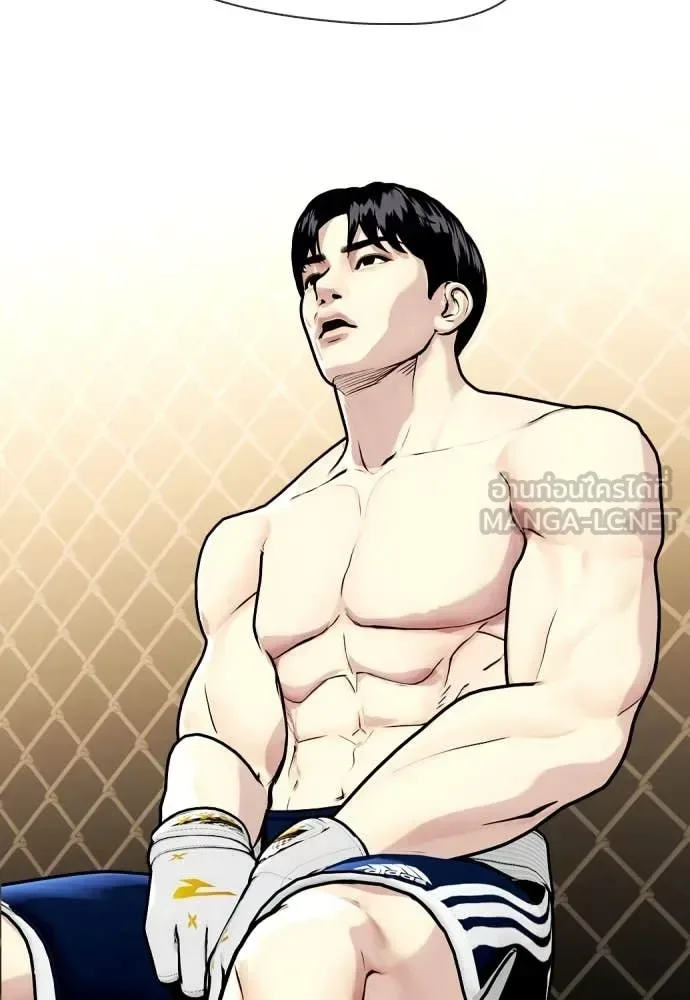 Bullying Is Too Good At Martial Arts หมาหัวเน่าเก๋าเกินไป ตอนที่ 132 หน้า 148