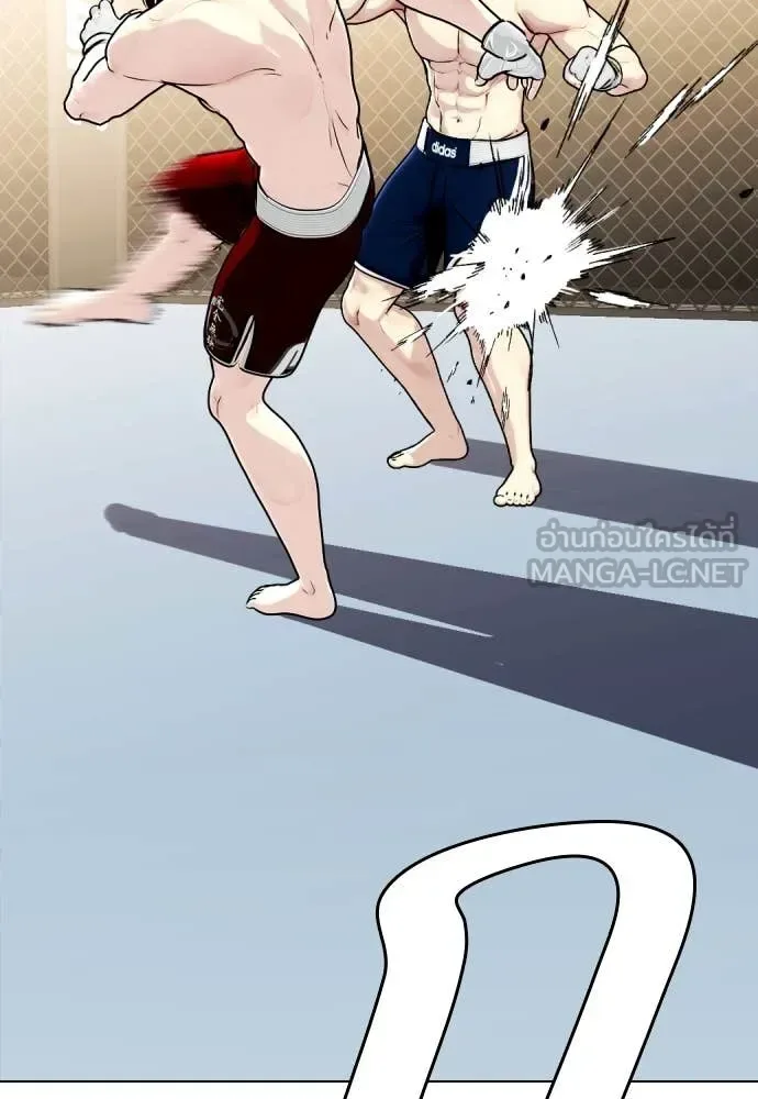 Bullying Is Too Good At Martial Arts หมาหัวเน่าเก๋าเกินไป ตอนที่ 132 หน้า 15