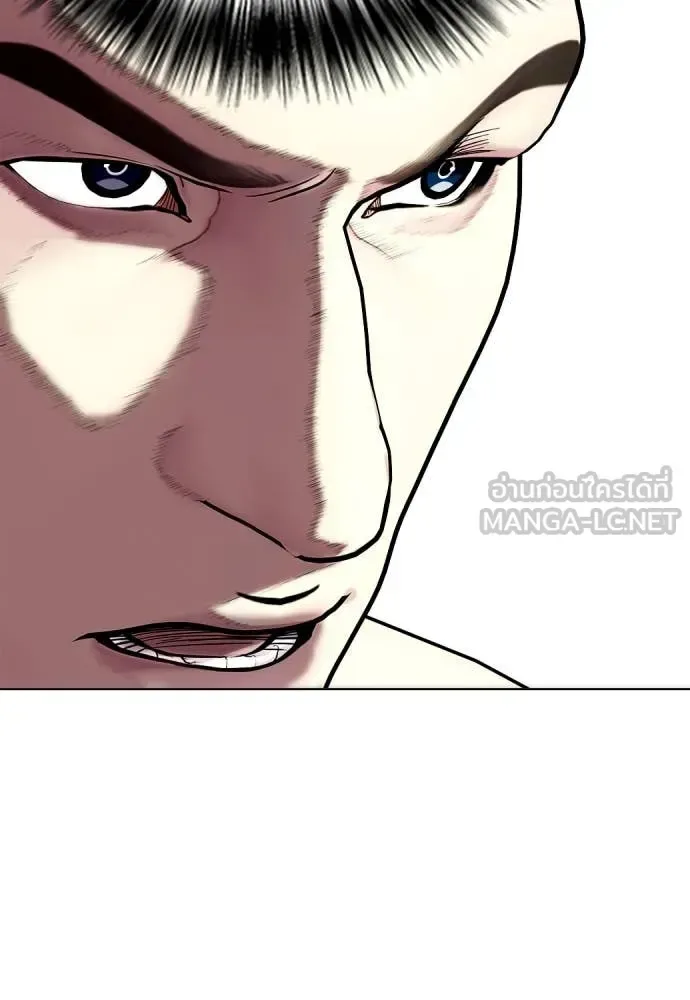 Bullying Is Too Good At Martial Arts หมาหัวเน่าเก๋าเกินไป ตอนที่ 132 หน้า 152