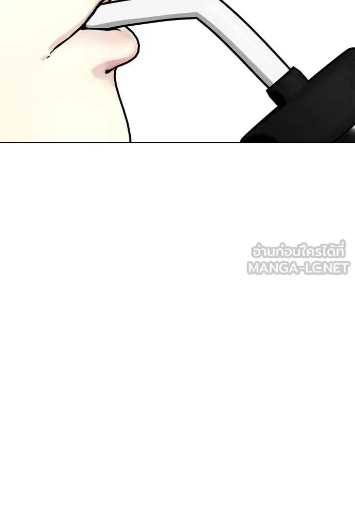 Bullying Is Too Good At Martial Arts หมาหัวเน่าเก๋าเกินไป ตอนที่ 132 หน้า 159