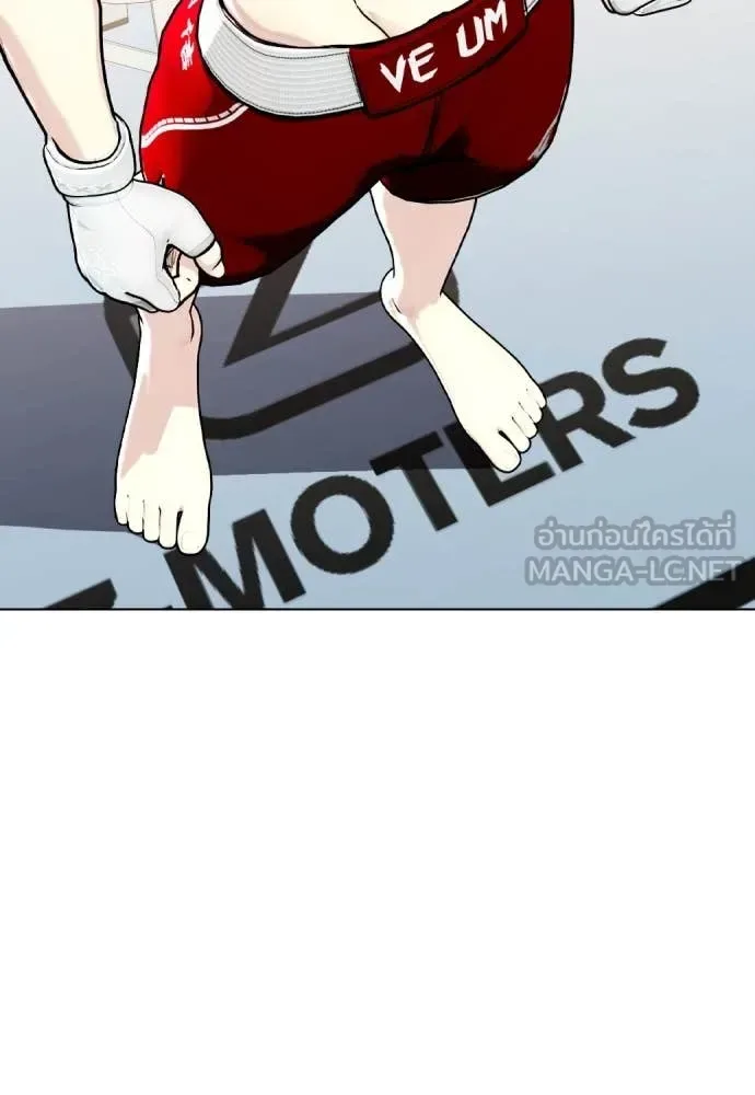 Bullying Is Too Good At Martial Arts หมาหัวเน่าเก๋าเกินไป ตอนที่ 132 หน้า 161