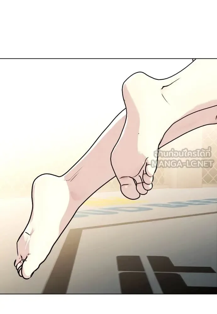 Bullying Is Too Good At Martial Arts หมาหัวเน่าเก๋าเกินไป ตอนที่ 132 หน้า 162