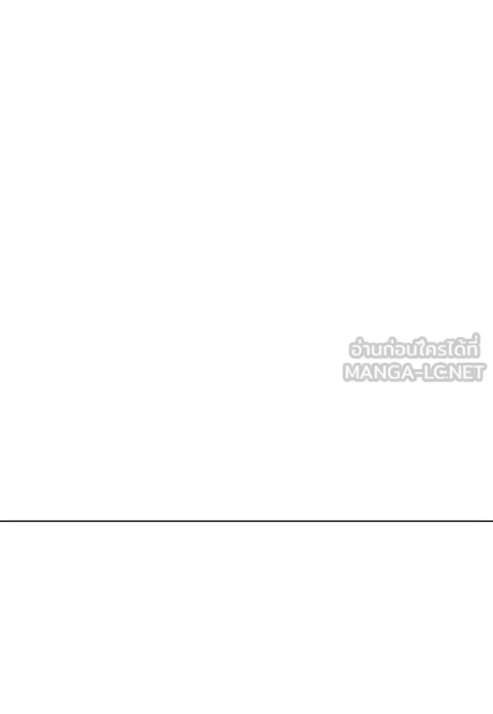 Bullying Is Too Good At Martial Arts หมาหัวเน่าเก๋าเกินไป ตอนที่ 132 หน้า 163
