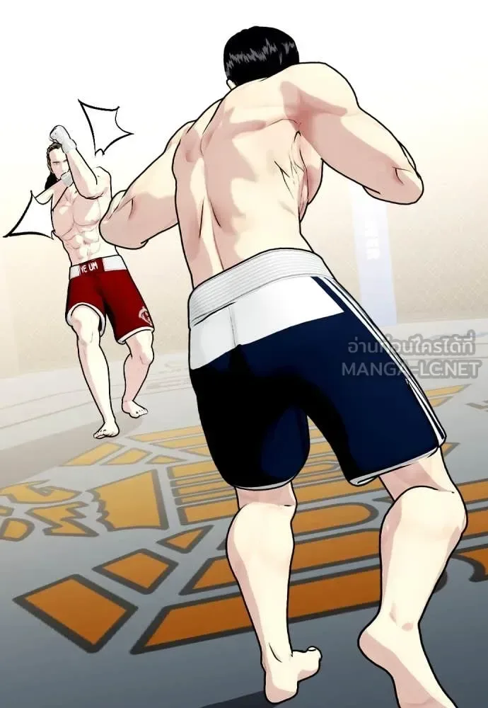 Bullying Is Too Good At Martial Arts หมาหัวเน่าเก๋าเกินไป ตอนที่ 132 หน้า 164