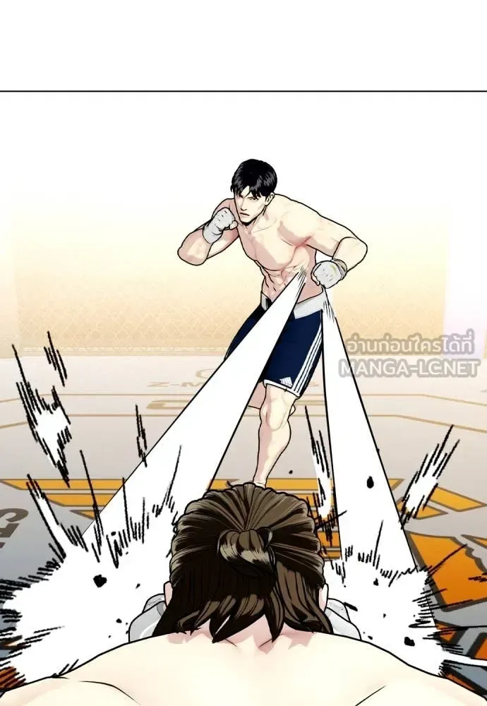 Bullying Is Too Good At Martial Arts หมาหัวเน่าเก๋าเกินไป ตอนที่ 132 หน้า 171