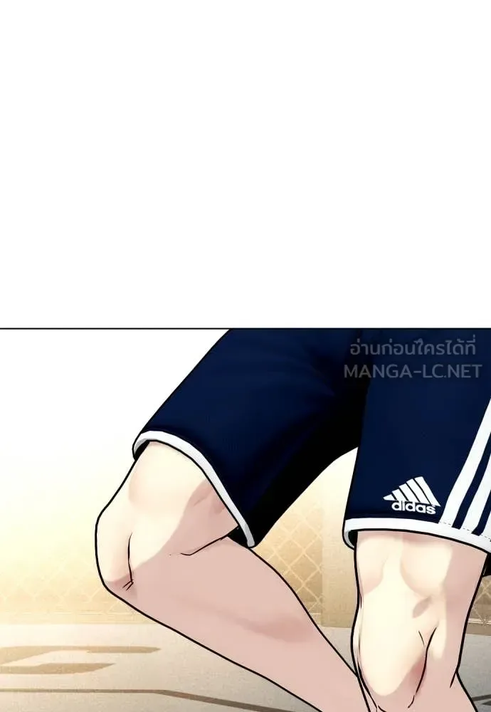 Bullying Is Too Good At Martial Arts หมาหัวเน่าเก๋าเกินไป ตอนที่ 132 หน้า 173