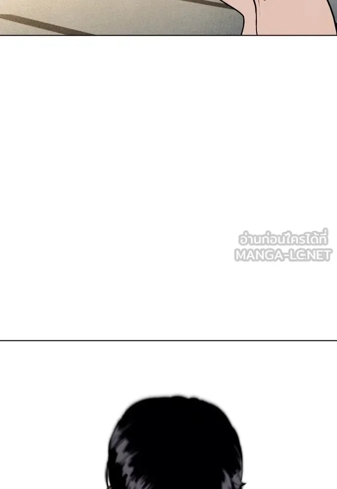 Bullying Is Too Good At Martial Arts หมาหัวเน่าเก๋าเกินไป ตอนที่ 132 หน้า 174
