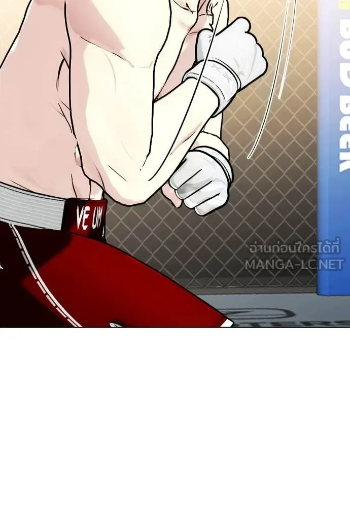 Bullying Is Too Good At Martial Arts หมาหัวเน่าเก๋าเกินไป ตอนที่ 132 หน้า 179