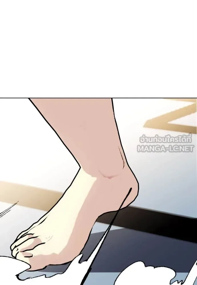 Bullying Is Too Good At Martial Arts หมาหัวเน่าเก๋าเกินไป ตอนที่ 132 หน้า 180