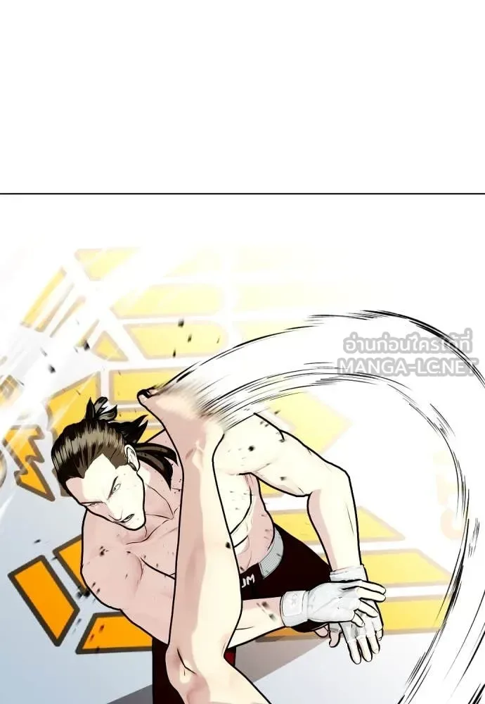 Bullying Is Too Good At Martial Arts หมาหัวเน่าเก๋าเกินไป ตอนที่ 132 หน้า 183