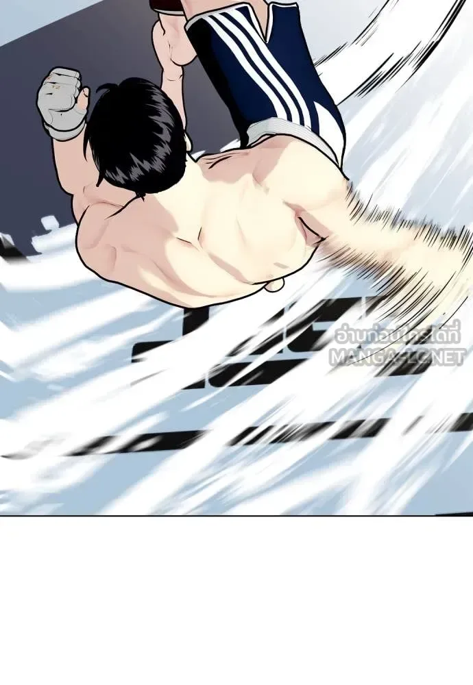 Bullying Is Too Good At Martial Arts หมาหัวเน่าเก๋าเกินไป ตอนที่ 132 หน้า 184