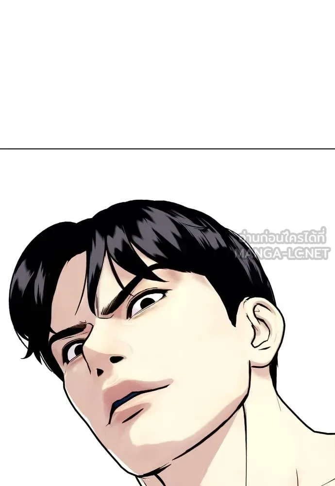 Bullying Is Too Good At Martial Arts หมาหัวเน่าเก๋าเกินไป ตอนที่ 132 หน้า 185