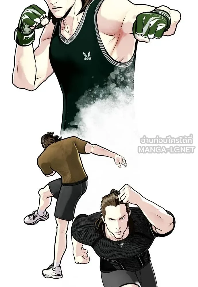 Bullying Is Too Good At Martial Arts หมาหัวเน่าเก๋าเกินไป ตอนที่ 132 หน้า 189