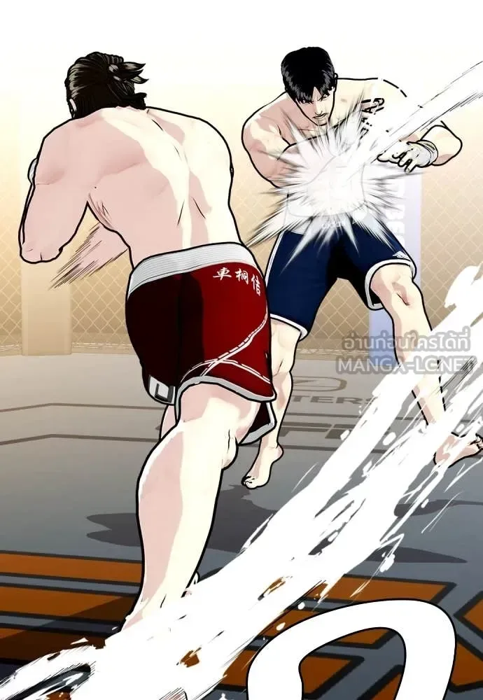 Bullying Is Too Good At Martial Arts หมาหัวเน่าเก๋าเกินไป ตอนที่ 132 หน้า 192