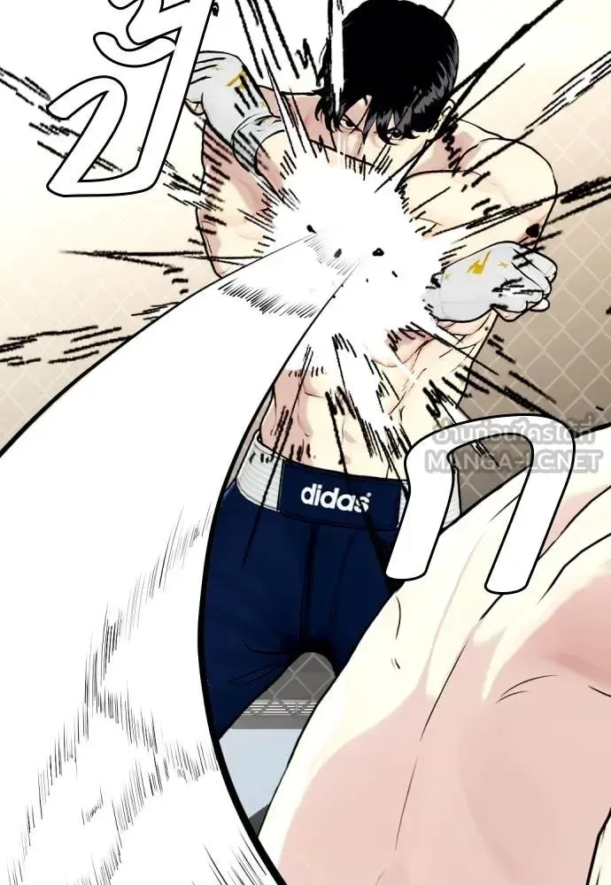 Bullying Is Too Good At Martial Arts หมาหัวเน่าเก๋าเกินไป ตอนที่ 132 หน้า 20