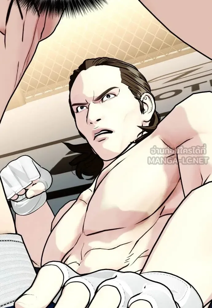 Bullying Is Too Good At Martial Arts หมาหัวเน่าเก๋าเกินไป ตอนที่ 132 หน้า 202