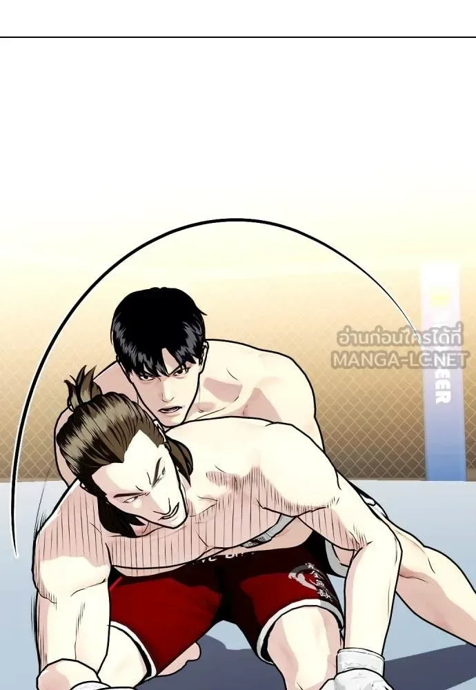 Bullying Is Too Good At Martial Arts หมาหัวเน่าเก๋าเกินไป ตอนที่ 132 หน้า 208