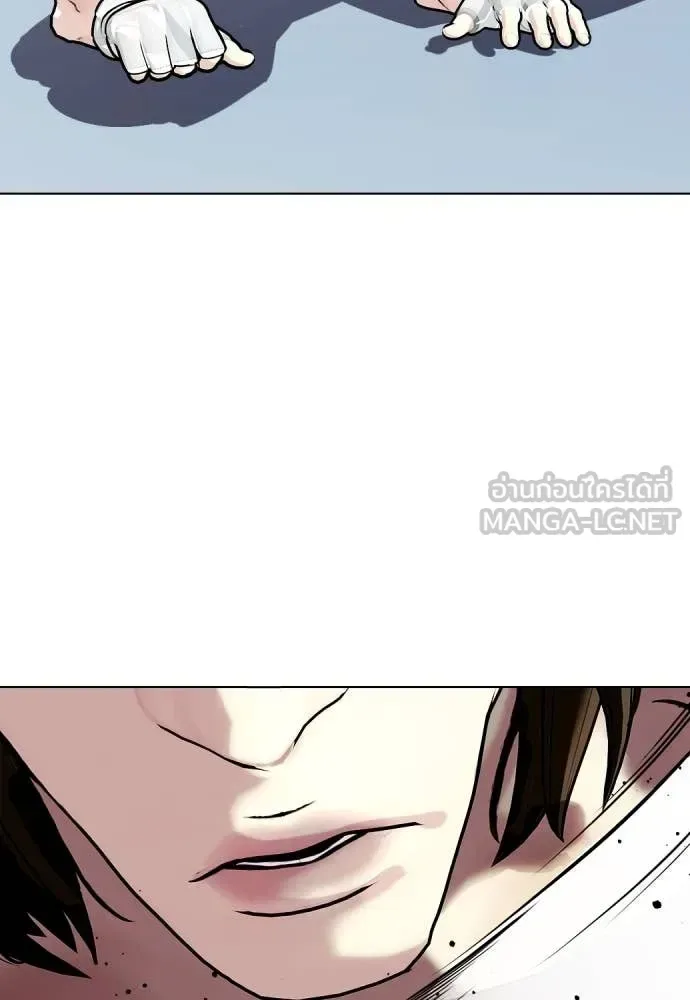 Bullying Is Too Good At Martial Arts หมาหัวเน่าเก๋าเกินไป ตอนที่ 132 หน้า 209