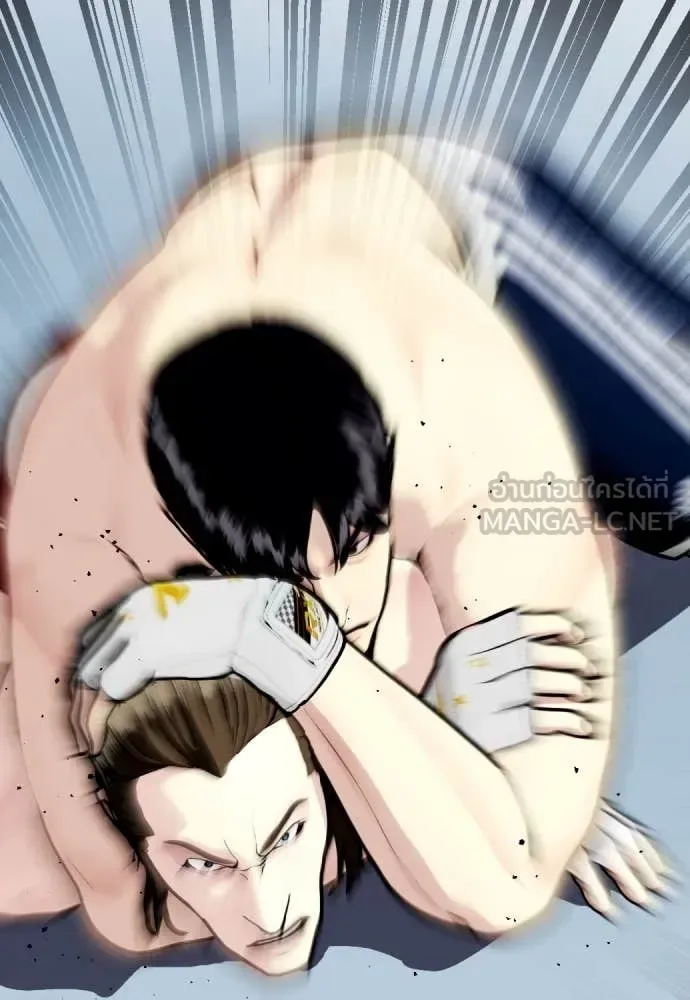 Bullying Is Too Good At Martial Arts หมาหัวเน่าเก๋าเกินไป ตอนที่ 132 หน้า 212