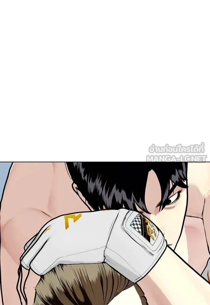 Bullying Is Too Good At Martial Arts หมาหัวเน่าเก๋าเกินไป ตอนที่ 132 หน้า 214