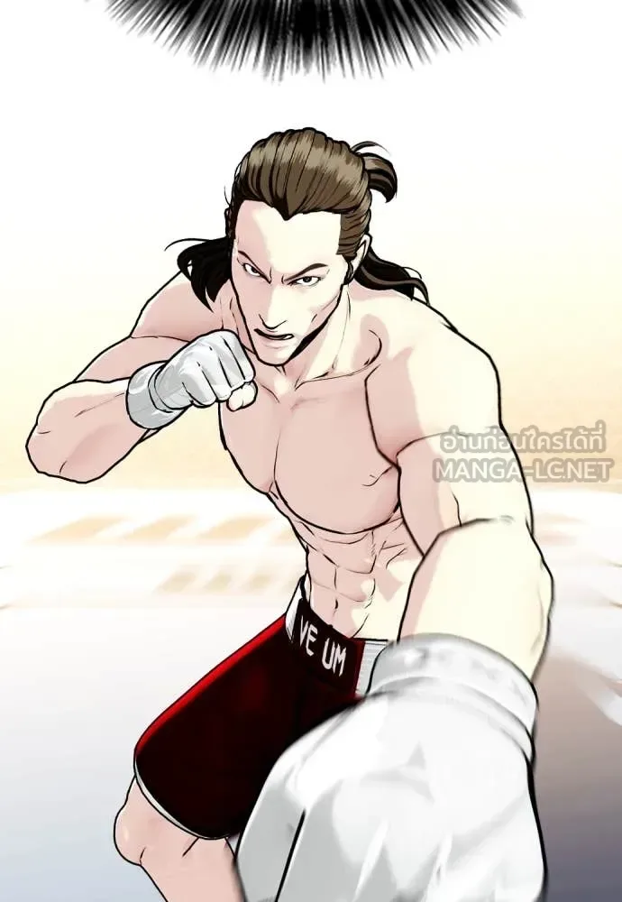 Bullying Is Too Good At Martial Arts หมาหัวเน่าเก๋าเกินไป ตอนที่ 132 หน้า 28