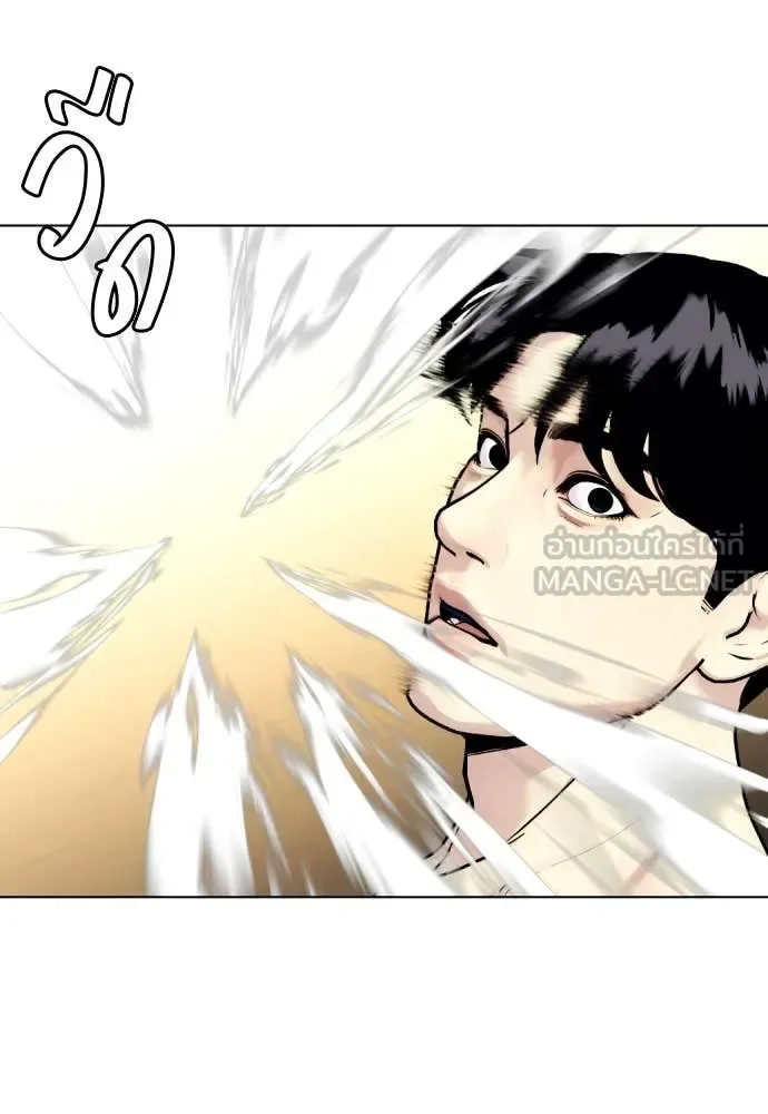 Bullying Is Too Good At Martial Arts หมาหัวเน่าเก๋าเกินไป ตอนที่ 132 หน้า 30