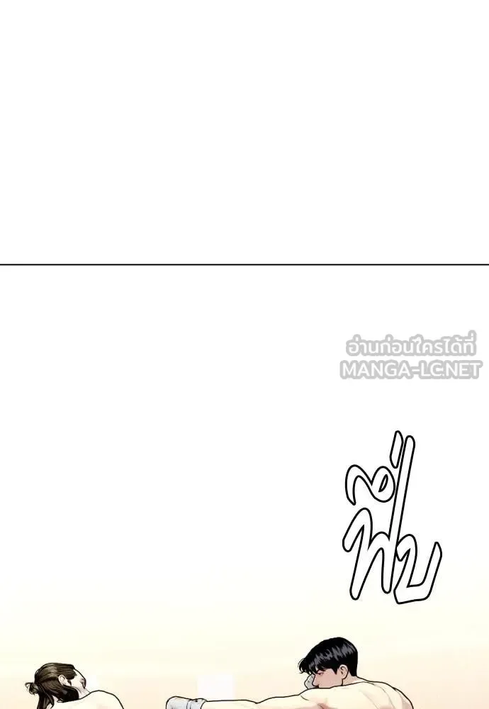 Bullying Is Too Good At Martial Arts หมาหัวเน่าเก๋าเกินไป ตอนที่ 132 หน้า 31