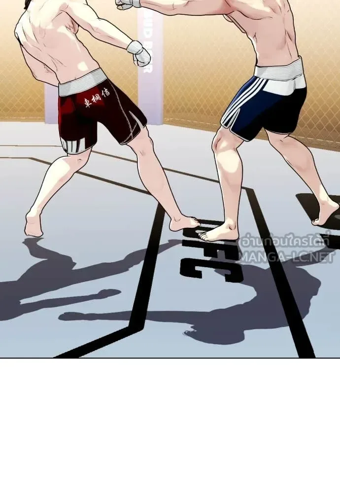 Bullying Is Too Good At Martial Arts หมาหัวเน่าเก๋าเกินไป ตอนที่ 132 หน้า 32