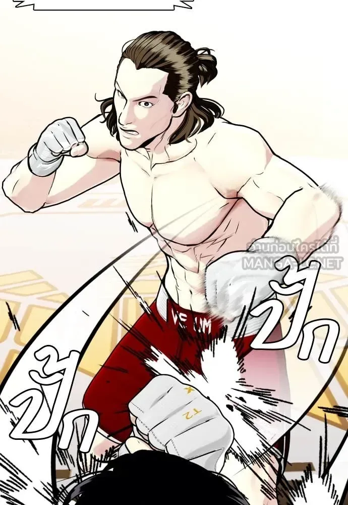 Bullying Is Too Good At Martial Arts หมาหัวเน่าเก๋าเกินไป ตอนที่ 132 หน้า 35