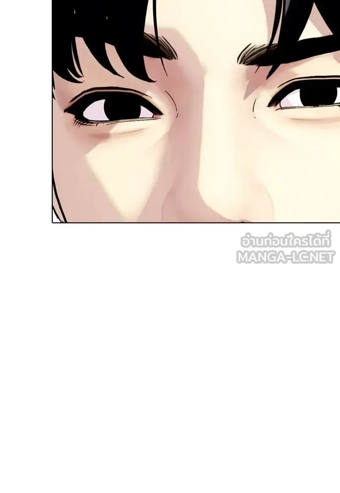 Bullying Is Too Good At Martial Arts หมาหัวเน่าเก๋าเกินไป ตอนที่ 132 หน้า 4