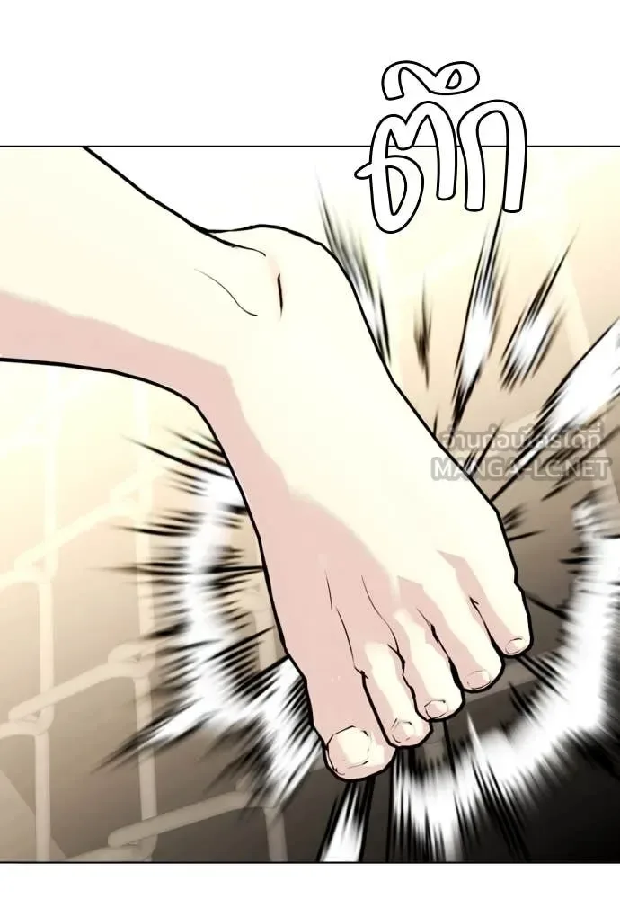 Bullying Is Too Good At Martial Arts หมาหัวเน่าเก๋าเกินไป ตอนที่ 132 หน้า 40