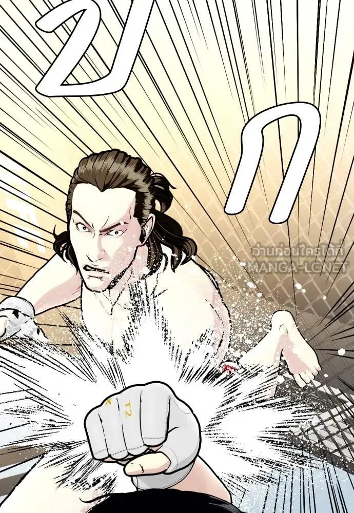 Bullying Is Too Good At Martial Arts หมาหัวเน่าเก๋าเกินไป ตอนที่ 132 หน้า 42